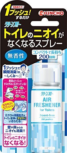 1プッシュで瞬間消臭 トイレのニオイがなくなるスプレー トイレ用 消臭剤 200回分 無香性 45ml