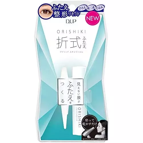 二重は癖付けで手に入る 一重や奥二重が二重になる方法を徹底紹介 ローリエプレス