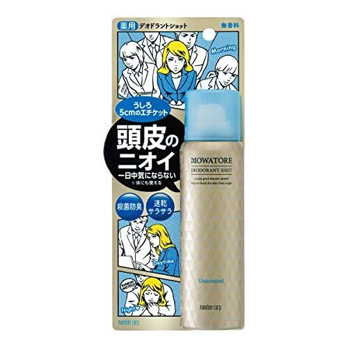 mandom（マンダム） モワトレ 薬用デオドラントショット 無香料 70g (医薬部外品)