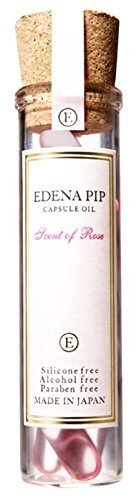 【マッサージオイル】EDENA PIP CAPSULE OIL (フェイス ボディー デリケートゾーン 全身 用オイル)