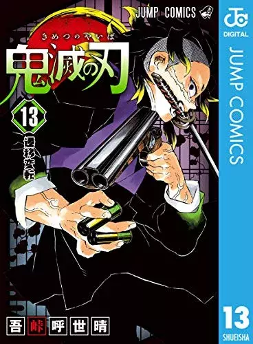 鬼滅の刃 きめつのやいば のあらすじ キャラクター 映画を観る前に知っておきたい事前情報も ローリエプレス