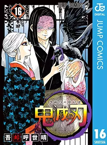 鬼滅の刃 きめつのやいば のあらすじ キャラクター 映画を観る前に知っておきたい事前情報も ローリエプレス