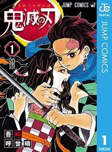 鬼滅の刃 きめつのやいば のあらすじ キャラクター 映画を観る前に知っておきたい事前情報も ローリエプレス