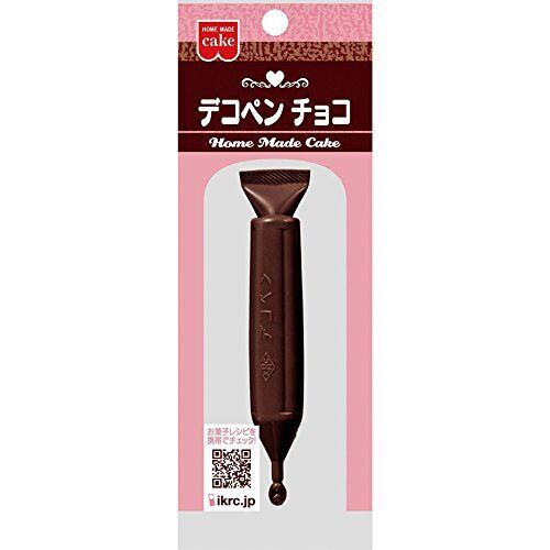 【常温】 共立食品 デコペン チョコ ( 速乾性 ) 10g×5セット 業務用 製菓用 チョコペン
