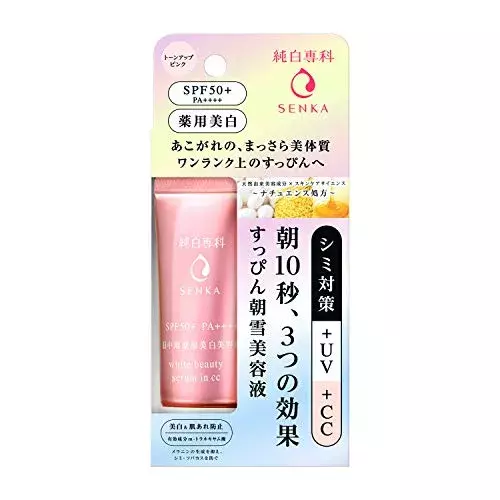 プチプラ美容液でラクラク ながら紫外線対策 美肌になれる みんなのリアル愛用コスメ 教えます ローリエプレス