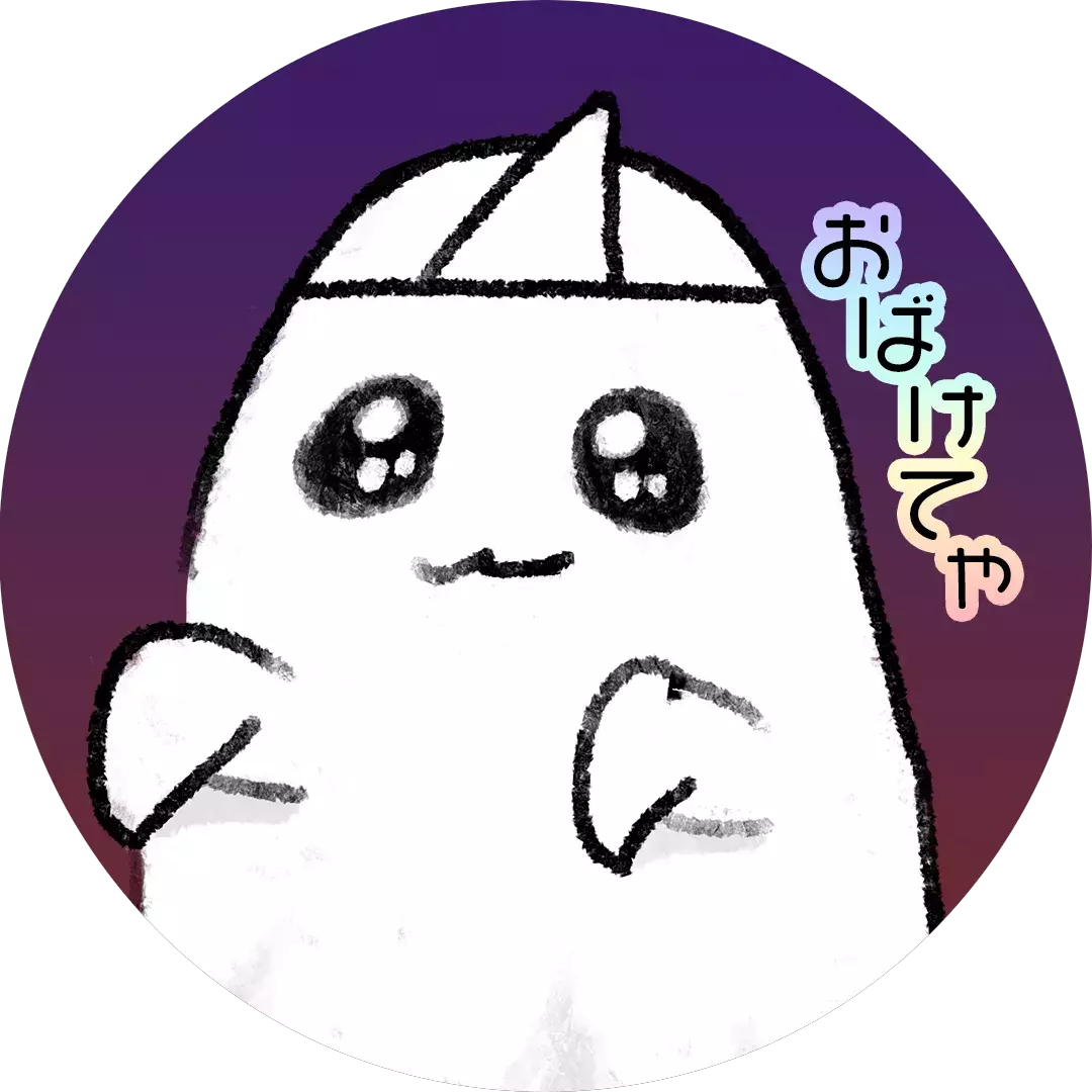 おばけてゃの怖い話の情報まとめ ローリエプレス