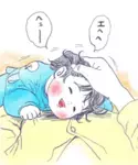 きたあかり