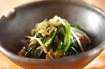 ニラとザーサイの和え物
