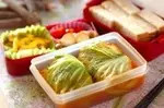 前日準備で朝ラク！ロールキャベツ弁当