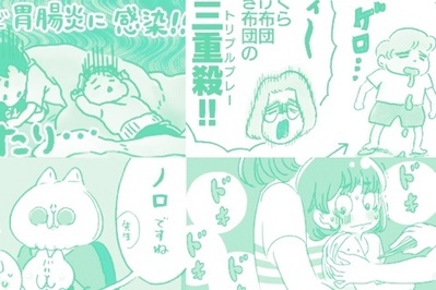 手足口病、ヘルパンギーナ、プール熱、RSウイルス、とびひ、溶連菌、インフルエンザ、胃腸炎…みんなの体験談【子どもの感染症】