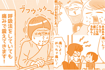 陣痛はどんな痛み？帝王切開はどうだった？ みんなの出産特集