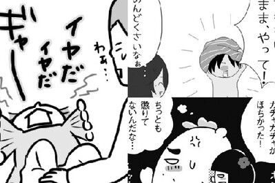 脱イライラ…「イヤイヤ期」を乗り切ろう！