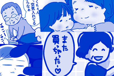 実家とのつきあい方　～実母＆実父と私～