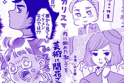 子どもの将来妄想中～!!　大人になったらこんな感じ？を勝手に描いてみた