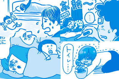 子育て中の体調不良が地獄すぎる…！　ママの体調不良エピソード　