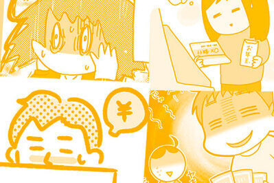 お金の管理はどうしてる？　みんなの家計管理・節約術