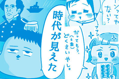 かわいい！ 感動！ 超難解…!?　子どもの名言エピソード