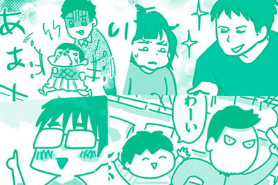 斬新？暴走？ 夫のトンデモ育児