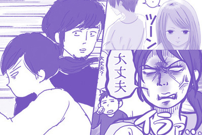 我が家の産後クライシスの乗り越え方