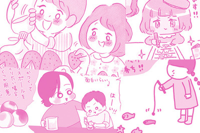 おうち時間の楽しみ方