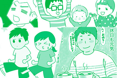 コロナ禍で夫婦仲はどう変化した？