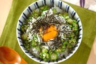 栄養満点！<br>オクラレシピ<br>まとめ