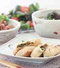 「油揚げの納豆袋焼き」の献立