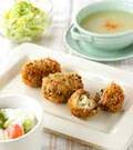 「贅沢バジルコロッケ」の献立