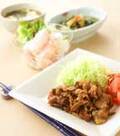 「しっかり味でご飯がすすむ！豚肉の生姜焼き」の献立