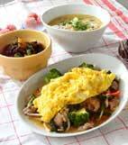 野菜炒めオムレツのっけの献立