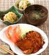 豚肉のショウガ焼きの献立