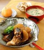 絶品！ブリあら大根の献立