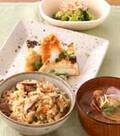「うまみたっぷり！きのこの炊き込みご飯」の献立
