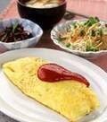 「玉ネギオムレツ」の献立