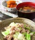 「豚肉とキャベツの炒め物」の献立