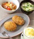 「トビウオカレーコロッケ」の献立