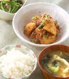 ショウガご飯の献立