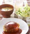 「コーン入りハンバーグ」の献立