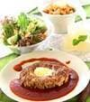 リングハンバーグの献立