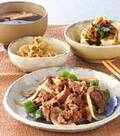「牛肉のソース炒め」の献立