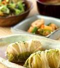 「やさしい味のやわらか和風ロール白菜」の献立