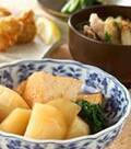 「厚揚げとカブの煮物」の献立