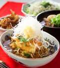 「揚げだし豆腐」の献立