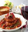 「煮込みハンバーグ」の献立