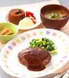 ハンバーグ・Eレシピ風の献立