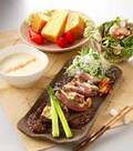 「ステーキ・ワサビ風味」の献立