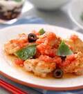 「鶏肉ソテートマトソース」の献立