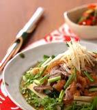 牛冷しゃぶの献立