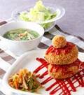 「ポテトコロッケ」の献立
