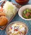 「サツマイモご飯」の献立
